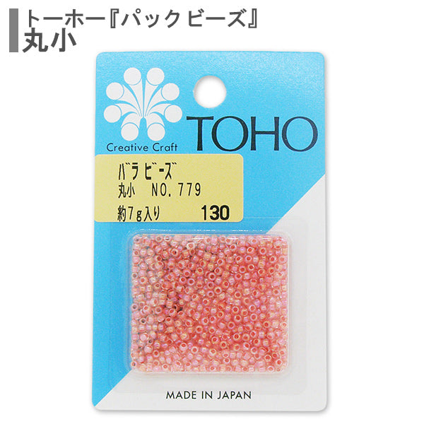 Cuentas "RosaCuentas Maruko No.779" Cuentas de toho toho beads