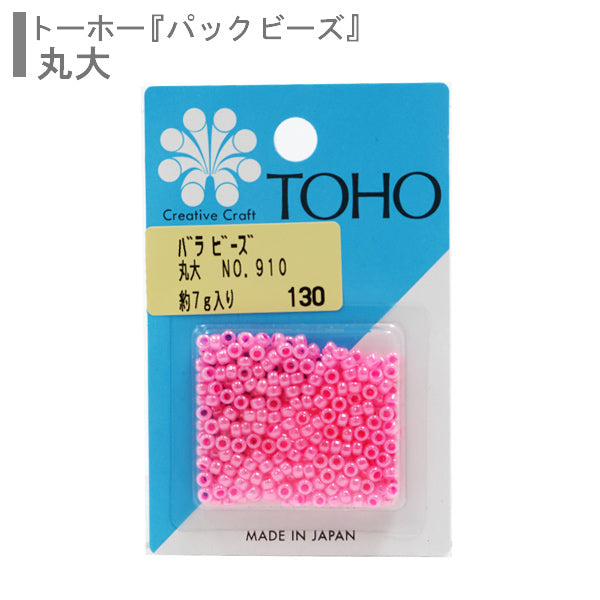 Cuentas "RosaCuentas Maruko No.910" Cuentas de toho toho beads