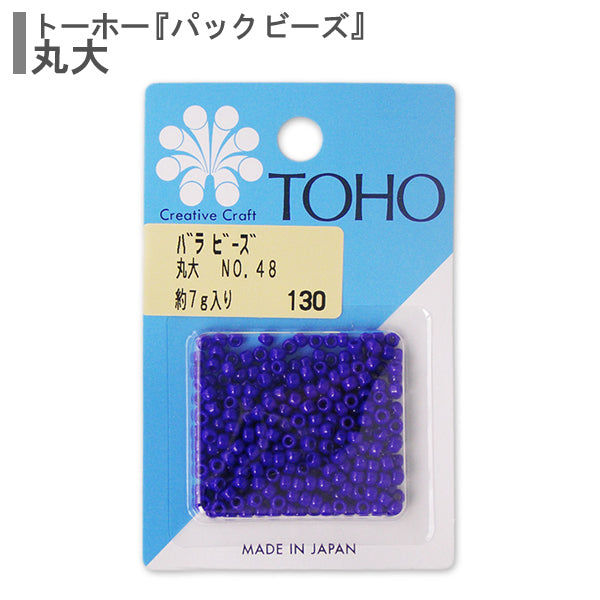 Perles "RosePerles Université de Maru n ° 48" Toho perles toho perles