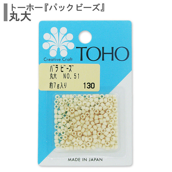 Perles "RosePerles Université de Maru n ° 51" Toho perles toho perles
