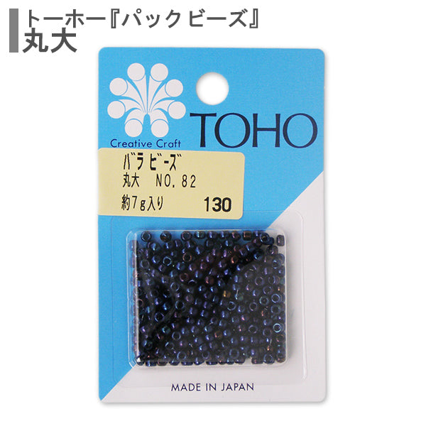 ビーズ 『バラビーズ 丸大 No.82』 TOHO BEADS トーホービーズ – Yuzawaya