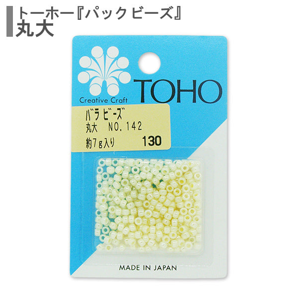 ビーズ 『バラビーズ 丸大 No.142』 TOHO BEADS トーホービーズ – Yuzawaya
