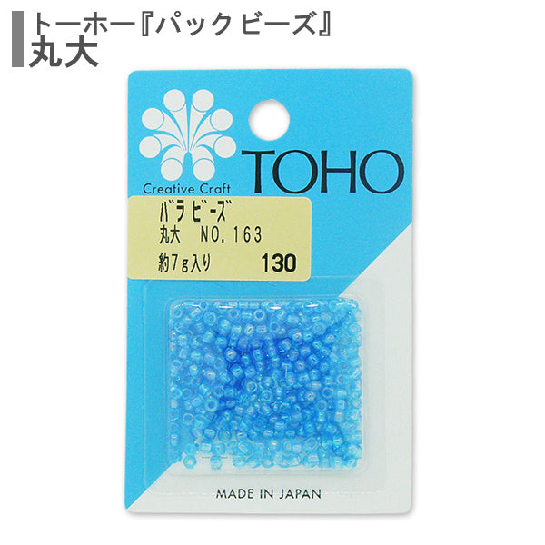 Perles "RosePerles Université de Maru n ° 163" Toho perles toho perles