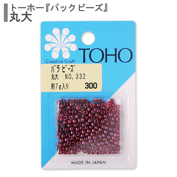 ヒース　ビデオ ビーズ 『バラビーズ 丸大 No.332』 TOHO BEADS トーホービーズ – Yuzawaya
