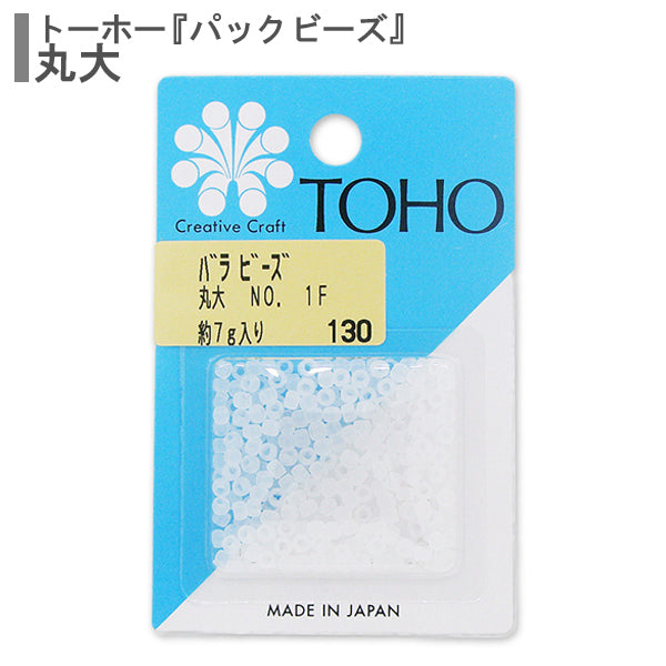 ビーズ 『バラビーズ 丸大 No.1F』 TOHO BEADS トーホービーズ