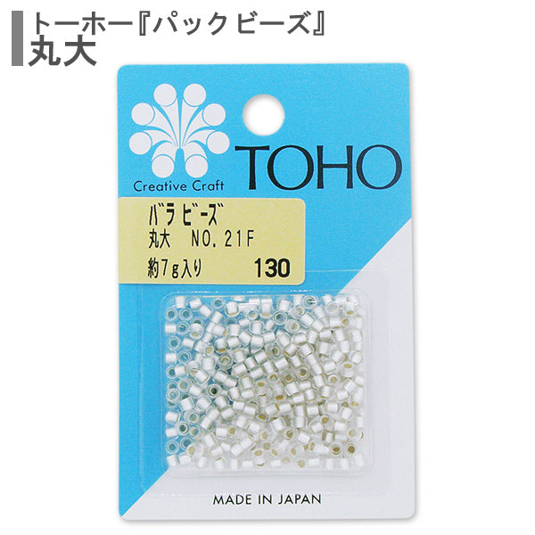 ビーズ 『バラビーズ 丸大 No.21F』 TOHO BEADS トーホービーズ