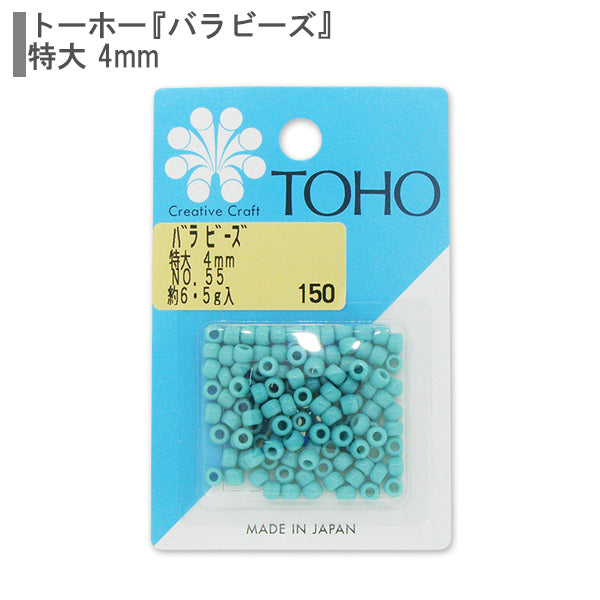 Cuentas "RosaCuentas De gran tamaño 4 mmno.55" Cuentas de toho toho beads