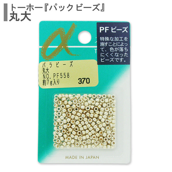 ビーズ 『バラビーズ 丸大 No.PF558』 TOHO BEADS トーホービーズ