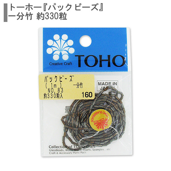 Perles "paquetPerles Une minute en bambou n ° 83" Toho perles toho perles