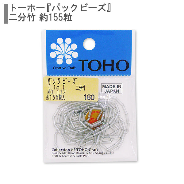 Perles "paquetPerles Bambou bambou n ° 112" Toho perles toho perles