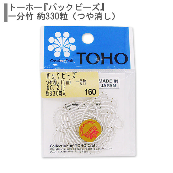 Beads "packBeads 1 minute bamboo No.21 Gossy "toho Beads Toho Beads