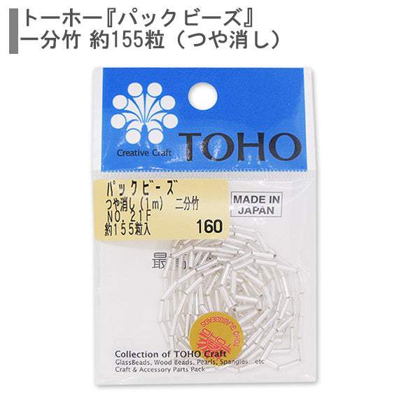 Perles "paquetPerles Deux minutes en bambou n ° 21 "Perles Toho Toho Perles