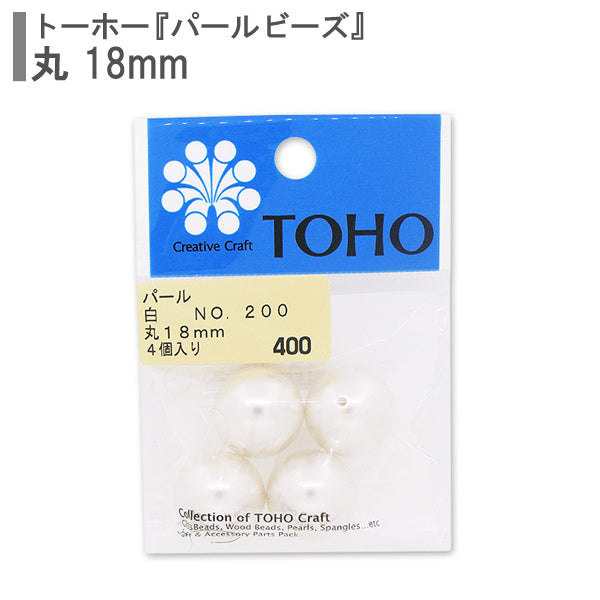 Perles "PerlePerles No.200 blanc 18 mm" Toho perles toho perles