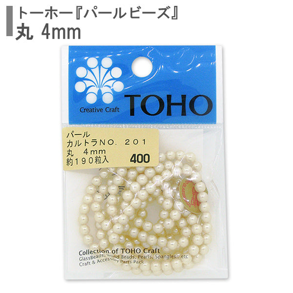 ビーズ 『パールビーズ No.201 カルトラ 4mm』 TOHO BEADS トーホー