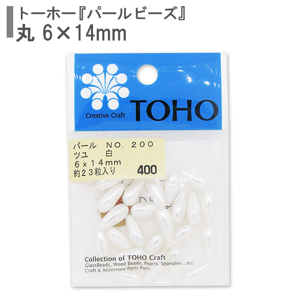 Cuentas "PerlaCuentas No.200 Tuyu blanco 6x14 mm" Cuentas de toho toho beads