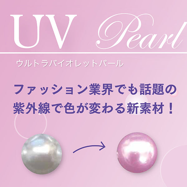 Cuentas "Perla UVCuentas No.600 White Purple 10 mm" Cuentas de toho toho beads