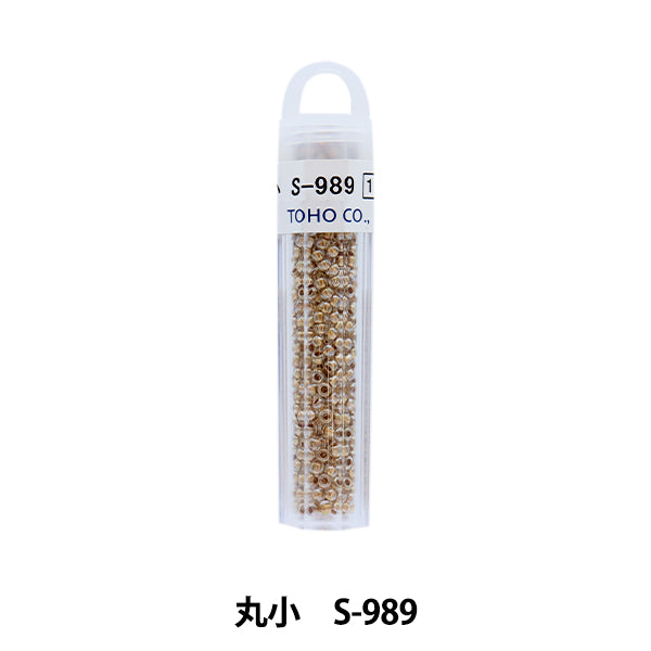 おと丸 グラスビーズ 『クィーンビーズ 丸小 S-989』 TOHO BEADS トーホー