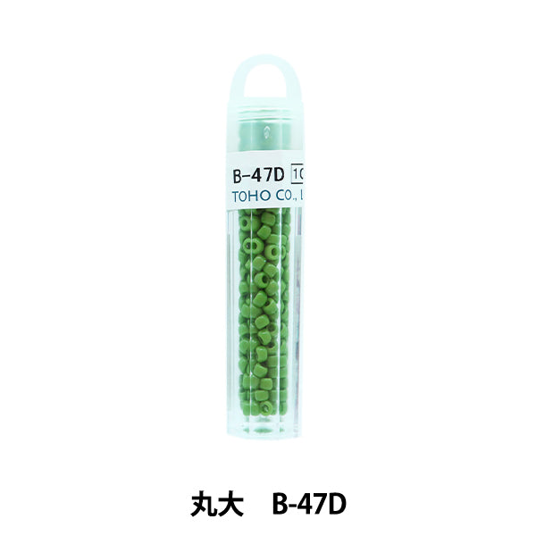 グラスビーズ 『クィーンビーズ 丸大 B-47D』 TOHO BEADS トーホービーズ
