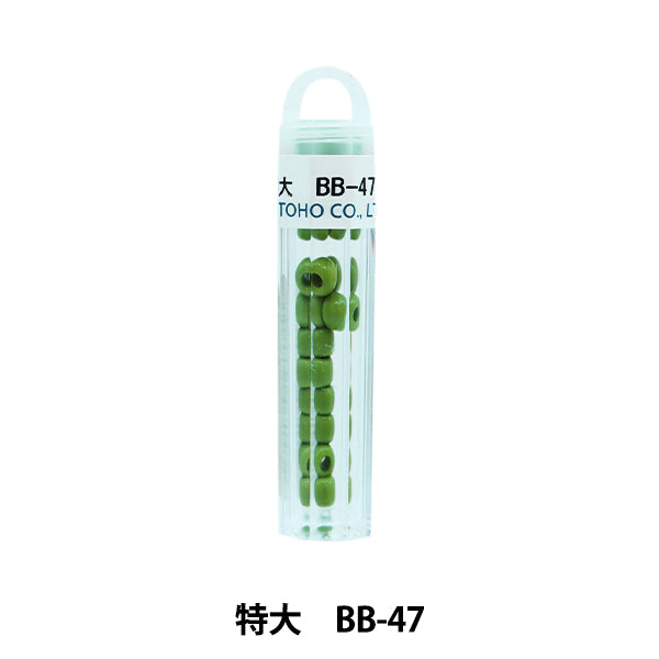 زجاجخرز "ملكةخرز خرز توهو كبير جدًا BB-47 بوصة