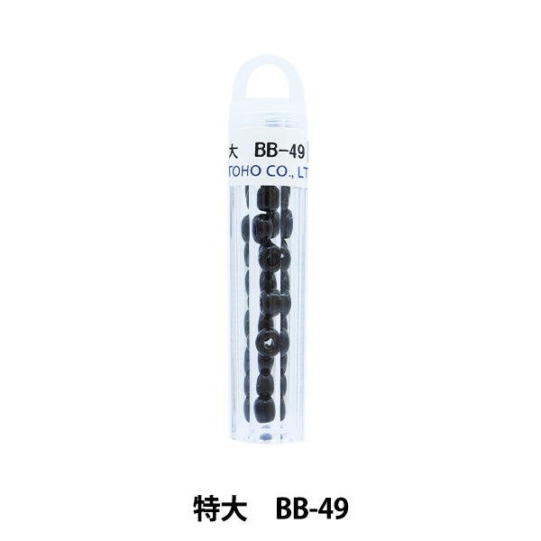 زجاجخرز "ملكةخرز خرز توهو كبير جدًا BB-49 بوصة