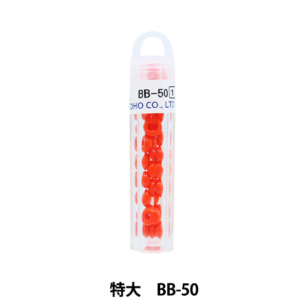 زجاجخرز "ملكةخرز خرز توهو كبير جدًا BB-50 بوصة