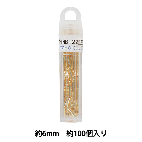 トーホービーズ　グラスビーズ　テーブルセンター グラスビーズ 『クィーンビーズ 二分竹 HB-22』 TOHO BEADS トーホー