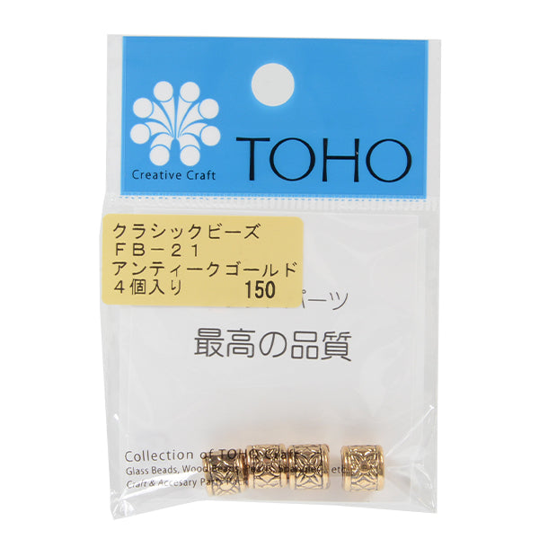 ビーズ 『クラシックビーズ FB-21 ゴールド』 TOHO BEADS トーホービーズ
