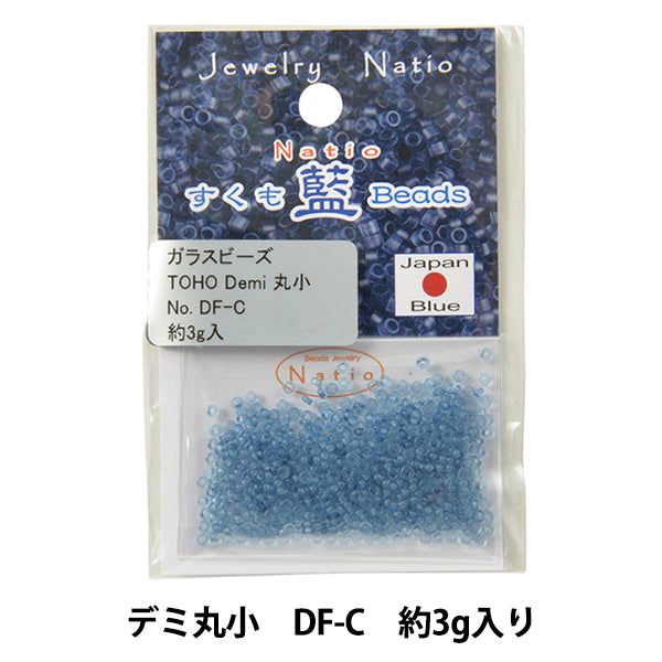 ビーズ 『すくも藍ビーズ デミ丸小 DF-C』 TOHO BEADS トーホービーズ