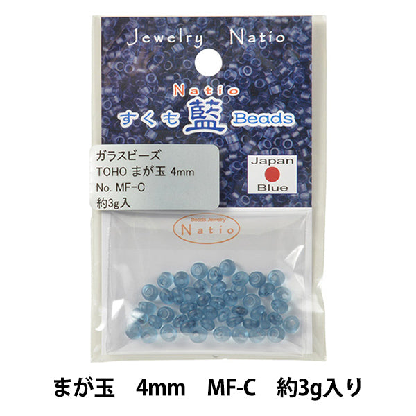 ビーズ 『すくも藍ビーズ まが玉 4mm MF-C』 TOHO BEADS トーホービーズ