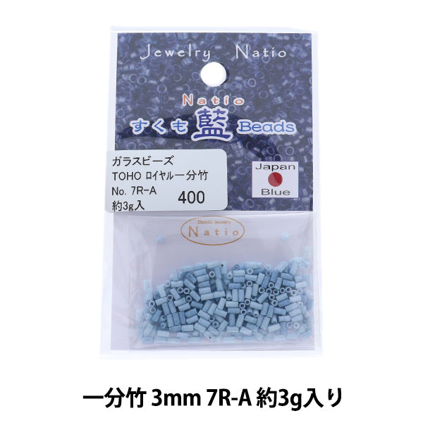 خرز ``سوكومو آيخرز حبات إيشيبوتاكي 7R-A "توهو