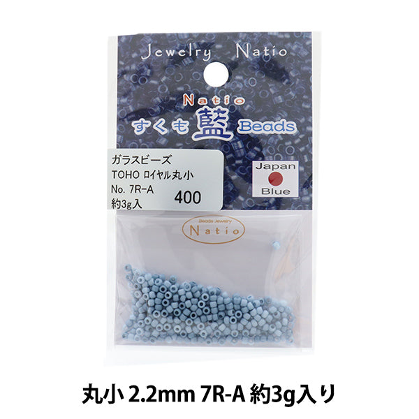 خرز ``سوكومو آيخرز حبات ماروكو 7R-A "توهو