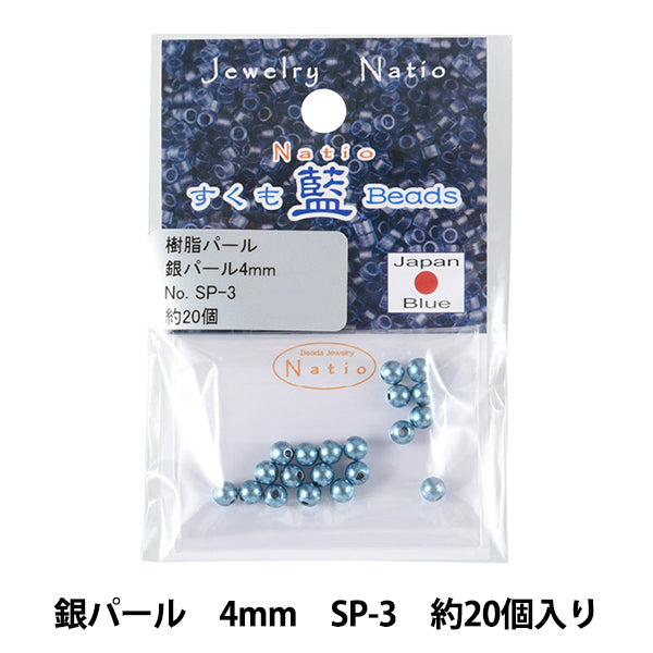 ビーズ 『すくも藍ビーズ 銀パール 4mm SP-3』 TOHO BEADS トーホービーズ