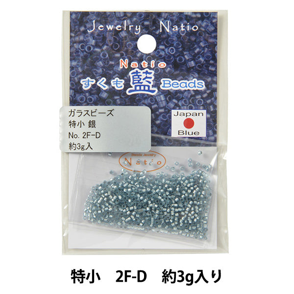Cuentas "Sukumo IndigoCuentas Special Small 2F-D" Cuentas de toho toho beads