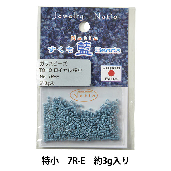 Cuentas "Sukumo IndigoCuentas Special Small 7r-e" Cuentas de toho toho beads