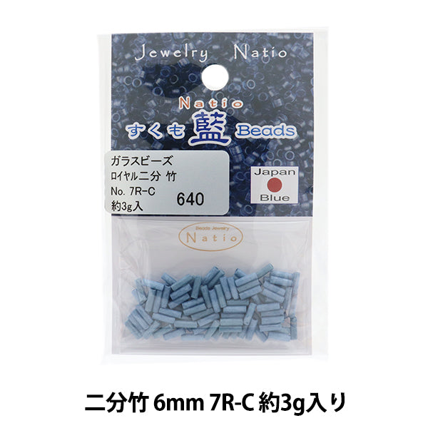 خرز ``سوكومو آيخرز نيبو بامبو 7R-C حبات توهو