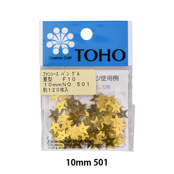 스팽글 "Spangle F10 Star 10mm 501"Toho Beads Toho 비드