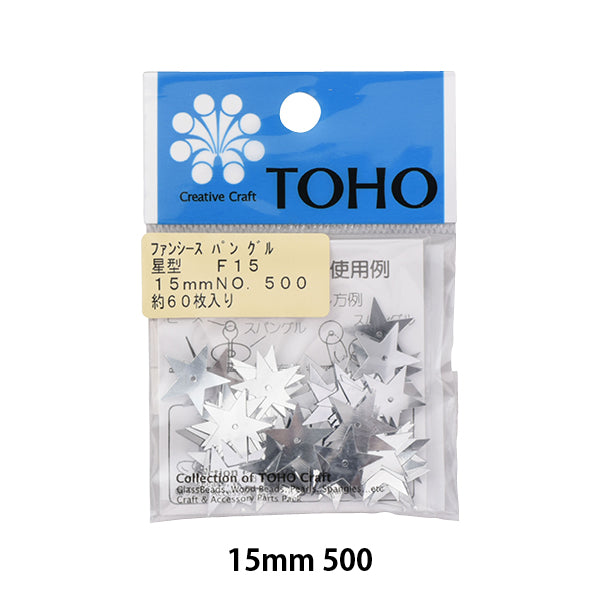 스팽글 "Spangle F15 Star 15mm 500"Toho Beads Toho 비드
