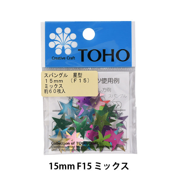 스팽글 "Spangle F15 Star 15mm Mix"Toho Beads Toho 비드