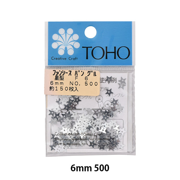 스팽글 "Spangle F6 Star 6mm 500"Toho Beads Toho 비드