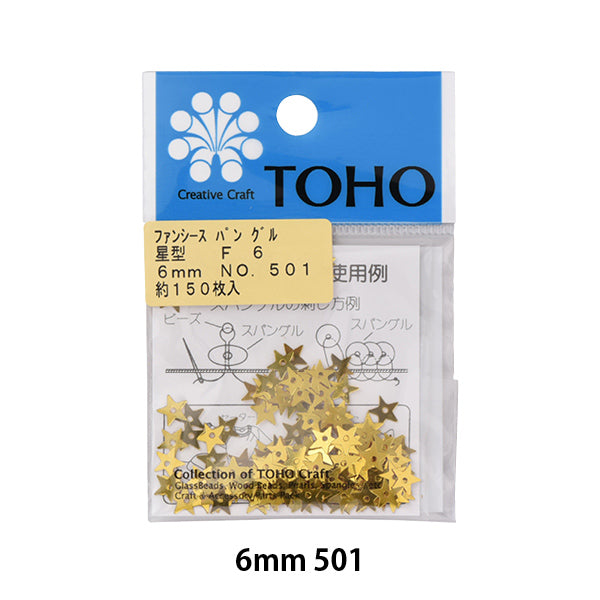 스팽글 "Spangle f6 Star 6mm 501"Toho Beads Toho 비드