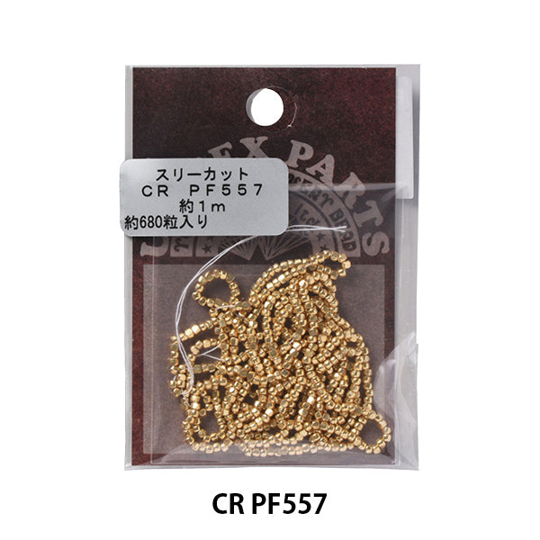 Perles "Trois coupsPerles CR PF557" Toho perles toho perles