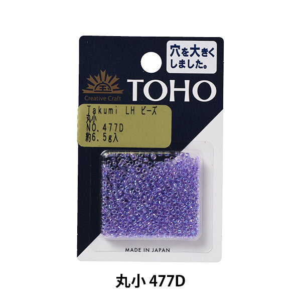 ビーズ 『タクミビーズ 丸小 477D』 TOHO BEADS トーホービーズ – Yuzawaya