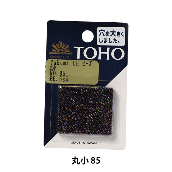ビーズ 『タクミビーズ 丸小 85』 TOHO BEADS トーホービーズ