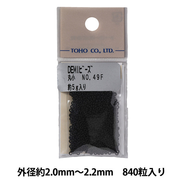 ビーズ 『デミビーズ 丸小 49F』 TOHO BEADS トーホービーズ