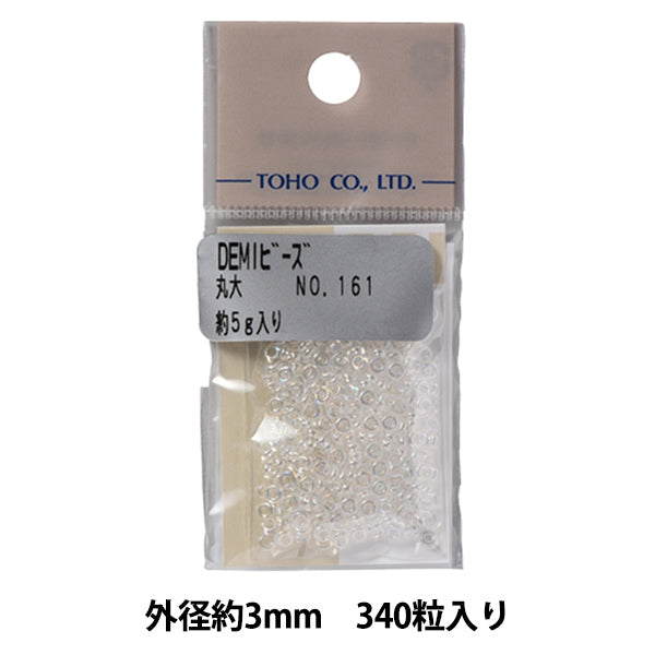 ビーズ 『デミビーズ 丸大 161』 TOHO BEADS トーホービーズ