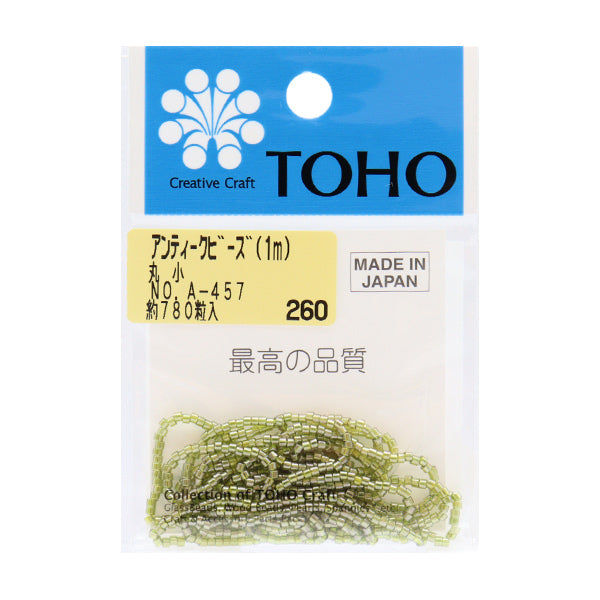 ビーズ 『パックビーズ 1.65mm A-457』 TOHO BEADS トーホービーズ