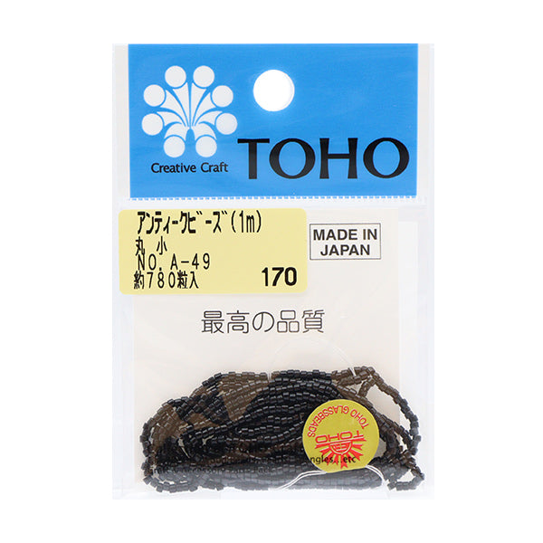 ビーズ 『パックビーズ 1.65mm A-49』 TOHO BEADS トーホービーズ