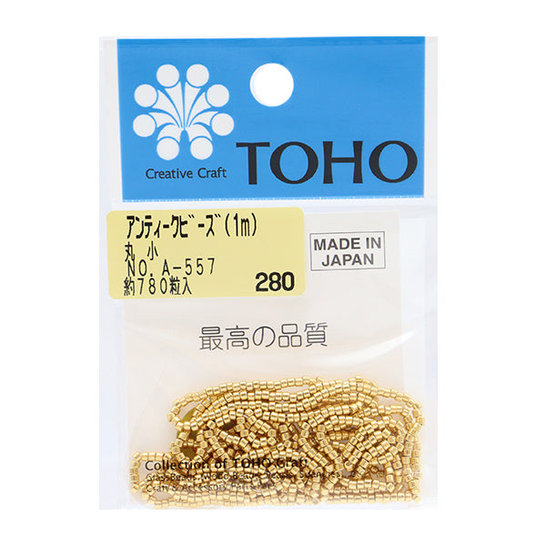 ビーズ 『パックビーズ 1.65mm A-557』 TOHO BEADS トーホービーズ