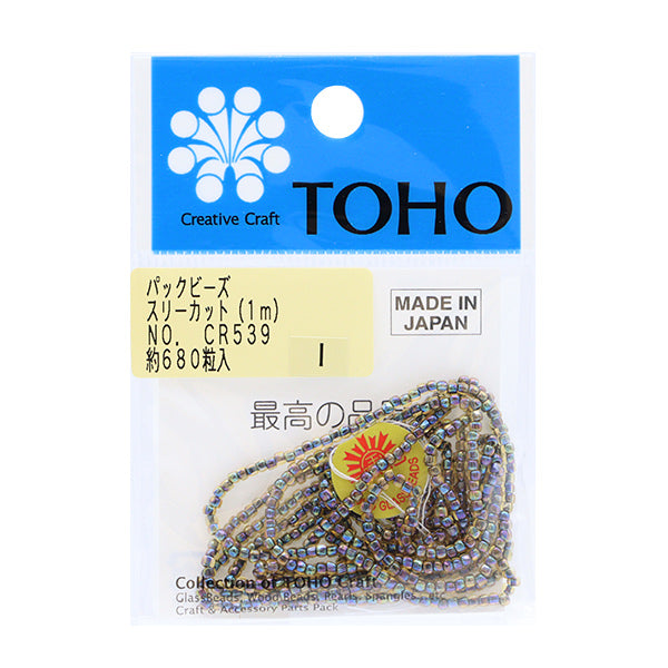 ビーズ 『パックビーズ スリーカット 2.2mm CR-539』 TOHO BEADS トーホービーズ
