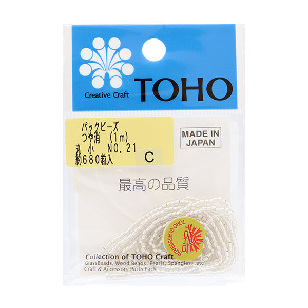 ビーズ 『パックビーズ つや消 丸小 2.2mm No.21』 TOHO BEADS トーホービーズ
